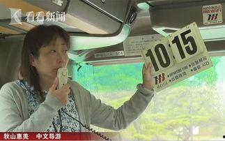 日本gyno检查视频,视频解析与专业解读