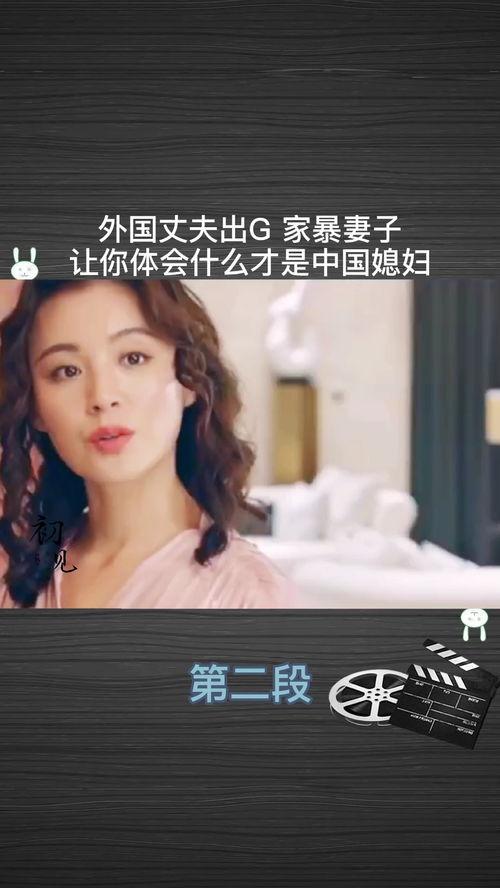 外国电影老婆支持老公,电影中的老婆如何支持老公