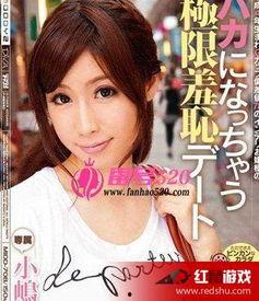 沙雪无码作品下载,下载背后的故事与争议
