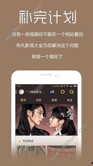 av.980.tv,揭秘热门视频平台的魅力与特色