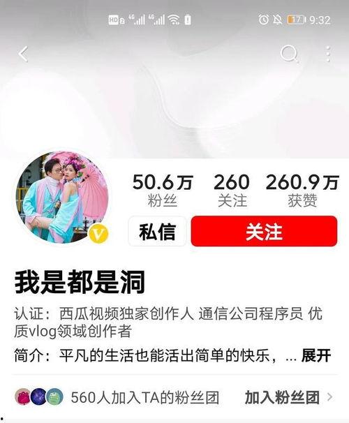 西瓜视频八卦爆料,揭秘娱乐圈幕后真相