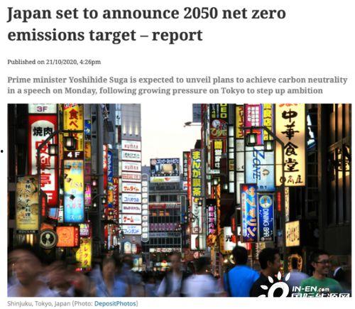 2050年的日本,科技引领下的未来社会图景