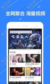 免费视频手机观看视频,畅享移动娱乐新体验