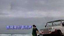 情歌恋曲 在线播放,在线播放中的浪漫旋律之旅