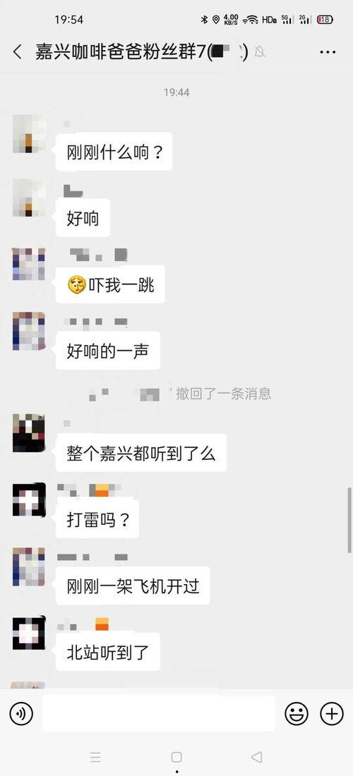 嘉兴今日爆料,揭秘城市热点事件背后的真相