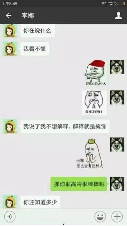 绿帽老公日记全篇,揭秘婚姻背后的秘密与挣扎