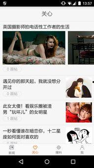 青岛民间爆料新闻事件视频,揭秘一起引人关注的新闻事件