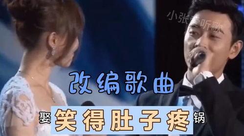罗晋唐嫣歌曲视频,甜蜜回忆，爱情旋律