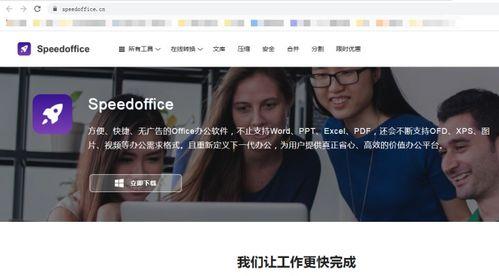 国产办公室ol在线播放,职场风云，激情演绎