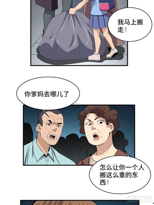 单亲免费漫画在线观看,免费漫画在线观看，情感共鸣时刻