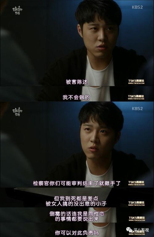 他的取向免费观看,免费观影，共赏多彩人生