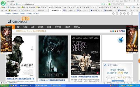 新出的av下载,揭秘最新AV下载全攻略