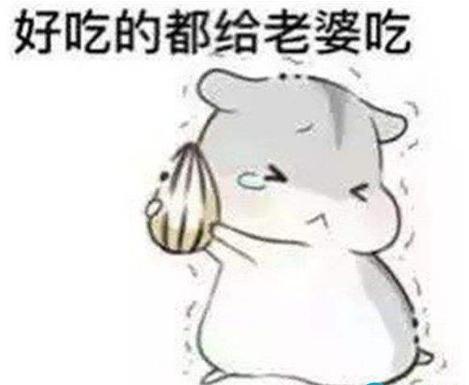 老公快来,家的温暖呼唤