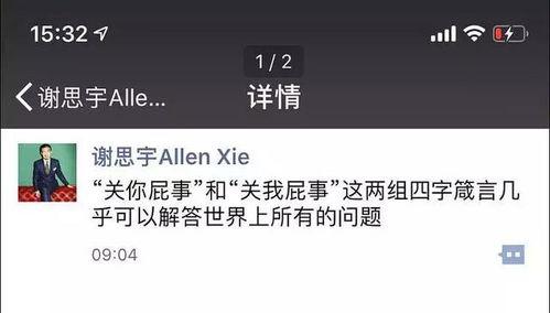 爆料渣男视频下载网站免费,免费诱惑背后的真相