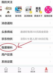 怎么爆料变成新闻,如何将线索转化为引人关注的新闻报道