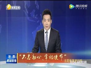 高德最新爆料消息新闻联播,揭秘新闻联播背后故事