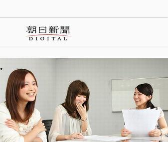 调查日本女人,日本女性生活与价值观的变迁