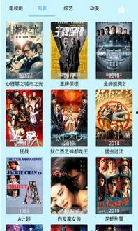 丫丫在线播放,畅享精彩瞬间，重温经典时光