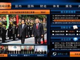 今日数码爆料新闻最新一期,揭秘最新一期爆料热点，科技新动态一网打尽