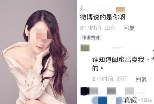 哪些女网红被爆料视频,揭秘网络红人背后的真相