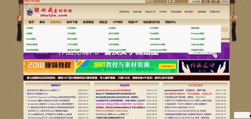 辽源新闻爆料网站大全,一网打尽本地资讯平台