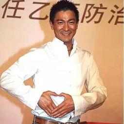 明星乙肝携带者,勇敢面对，传递健康正能量