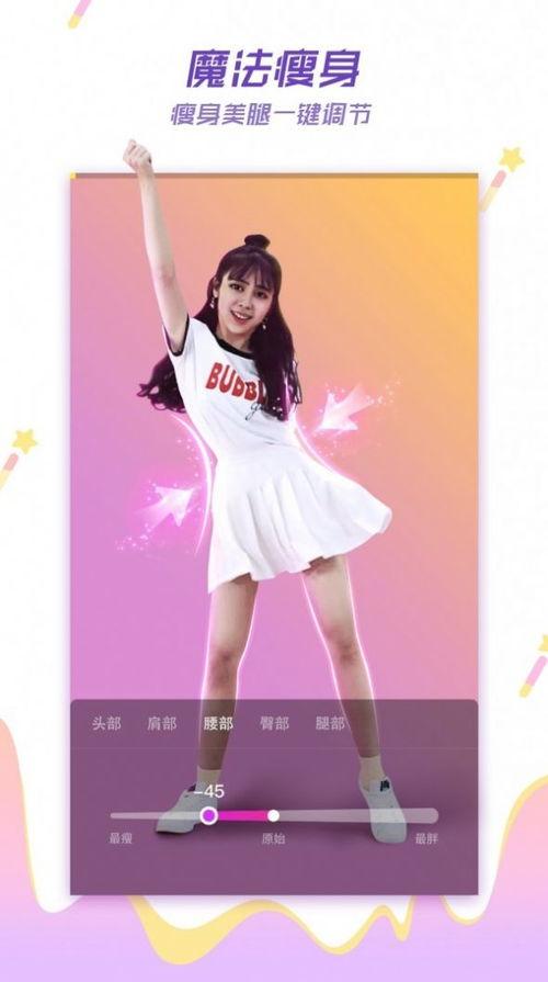 小学生短丝袜视频下载,网络监管与家庭教育双重关注