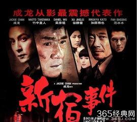 日本一百禁电影,揭秘日本百禁电影背后的秘密与激情