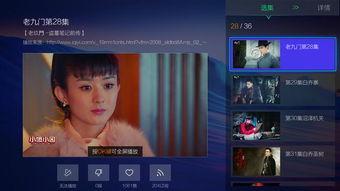 在线看电视免费观看,免费在线看电视，轻松开启娱乐新篇章