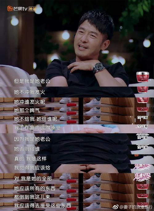 比起老公更爱公 magnet,揭秘谁才是真爱所在