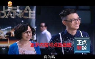 都市爆料二十五集视频在线观看,揭秘剧情高潮迭起，第25集精彩预告抢先看！