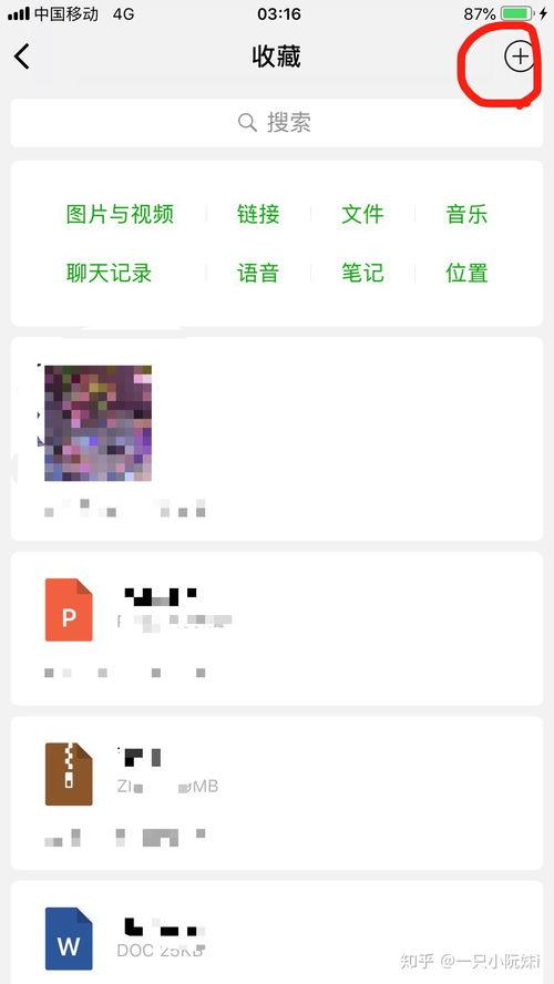 视频链接 微信,一键生成精彩概述