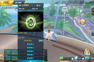 飞车九月返场爆料视频在哪看,飞车九月返场爆料视频观看指南