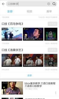 喊麦视频教学视频,跟随教学视频轻松入门