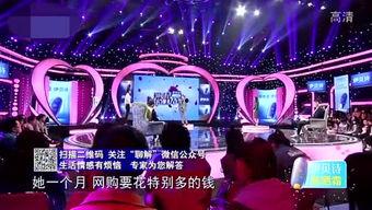 疯狂的电视频道