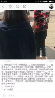 花姐最新爆料事件视频播放,最新爆料事件视频幕后真相大起底