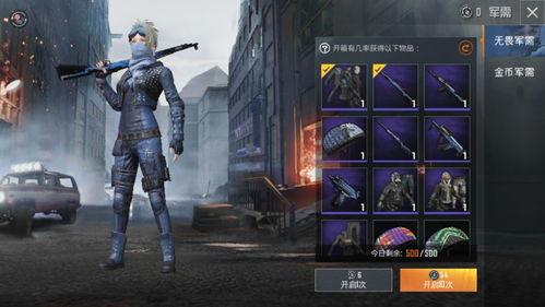 和平精英红装最新爆料旭升,和平精英全新爆料，神秘力量觉醒