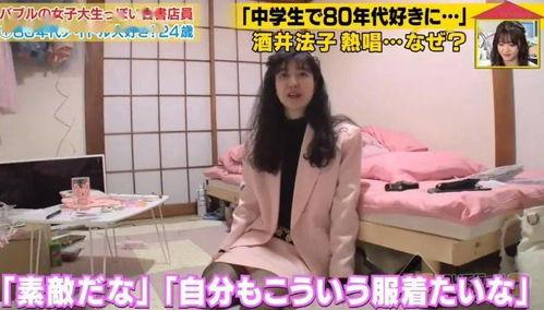 日本家中妹妹,日本家庭生活剪影