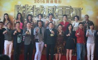 免费观看澳门风云3,免费观影，揭秘赌城风云再起