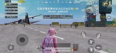 和平精英最新6月爆料,全新内容来袭，战火升级再掀热潮！