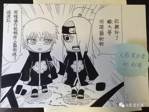 手绘火影爆料视频下载,新剧情与角色大猜想