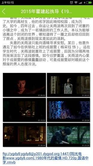 最新 国产 视频,创新与突破的视听盛宴