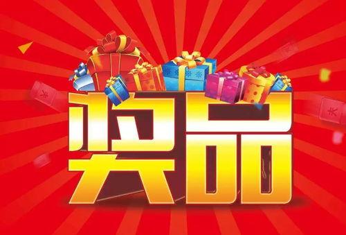 轮回币抽奖最新爆料图,揭秘神秘奖品背后的秘密