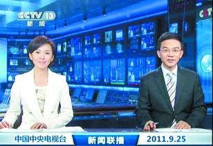 静流最新爆料新闻联播