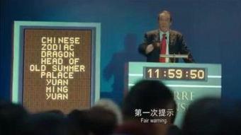 摩根免费观看,免费观影背后的金融奥秘