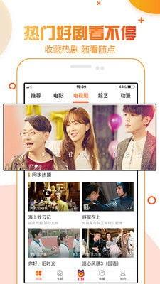 六影院在线播放,畅享海量影视资源，尽在指尖