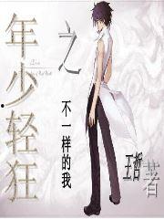 我为卿诳在线观看免费,一场跨越时空的浪漫邂逅