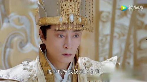 香蜜第23集免费观看