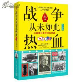 笨郎水印贴日本太平洋,揭秘日本太平洋的神秘印记