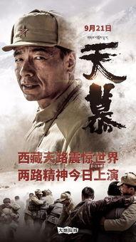 天影视日本,揭秘日本影视产业的魅力与崛起